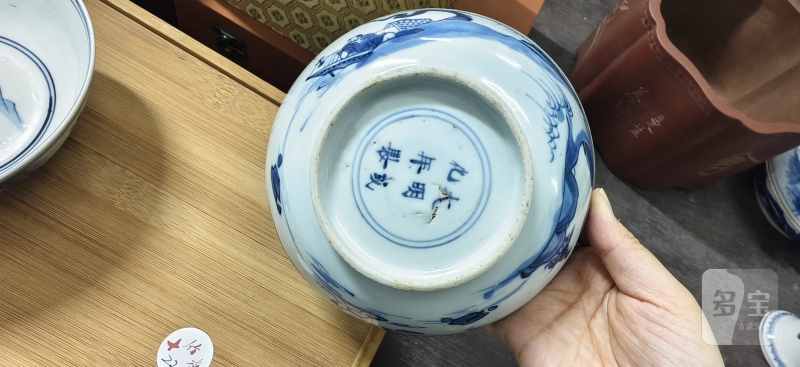 明 青花山水人物纹碗二件 - 图5